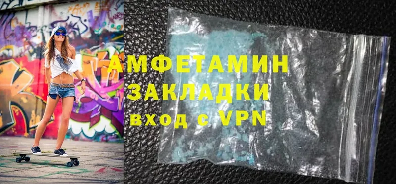 Amphetamine Premium  где найти   Белинский 